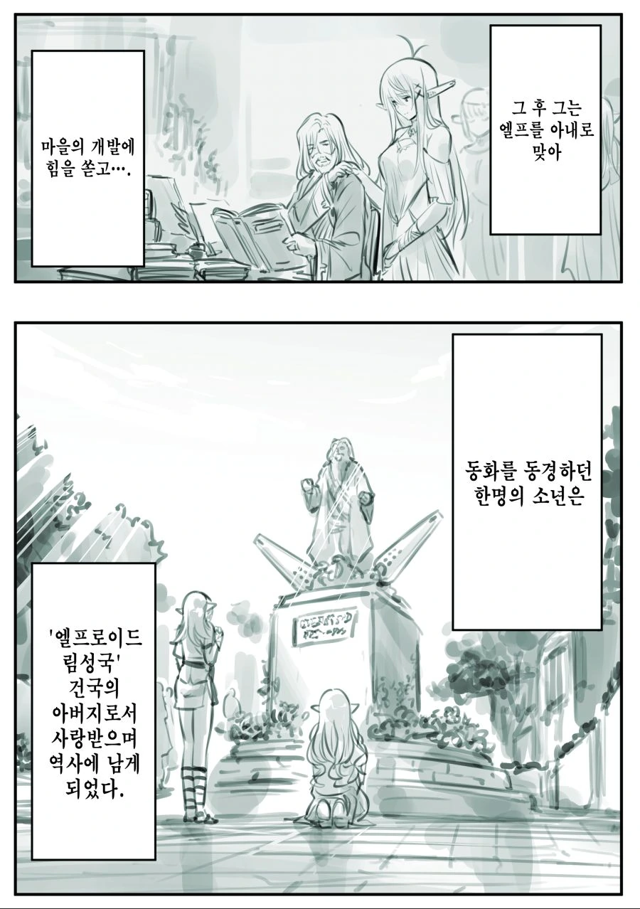 manga_1004478_004.webp