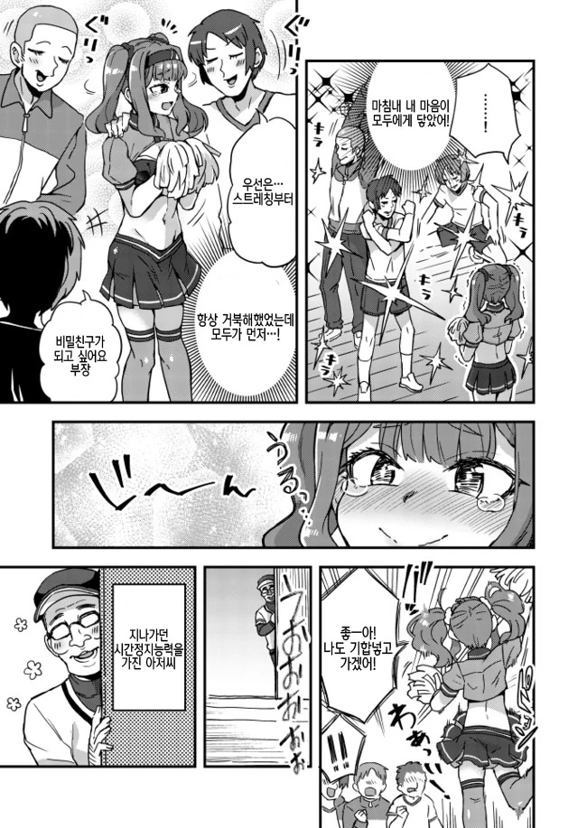 manga_1082539_002.webp
