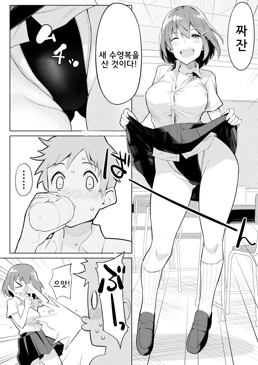 manga_109357_001.webp