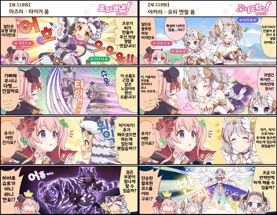 manga_1177496_001.webp