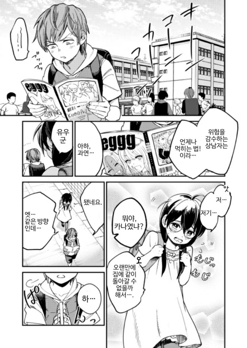 manga_1183420_001.webp