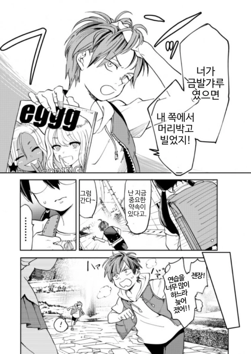 manga_1183420_002.webp