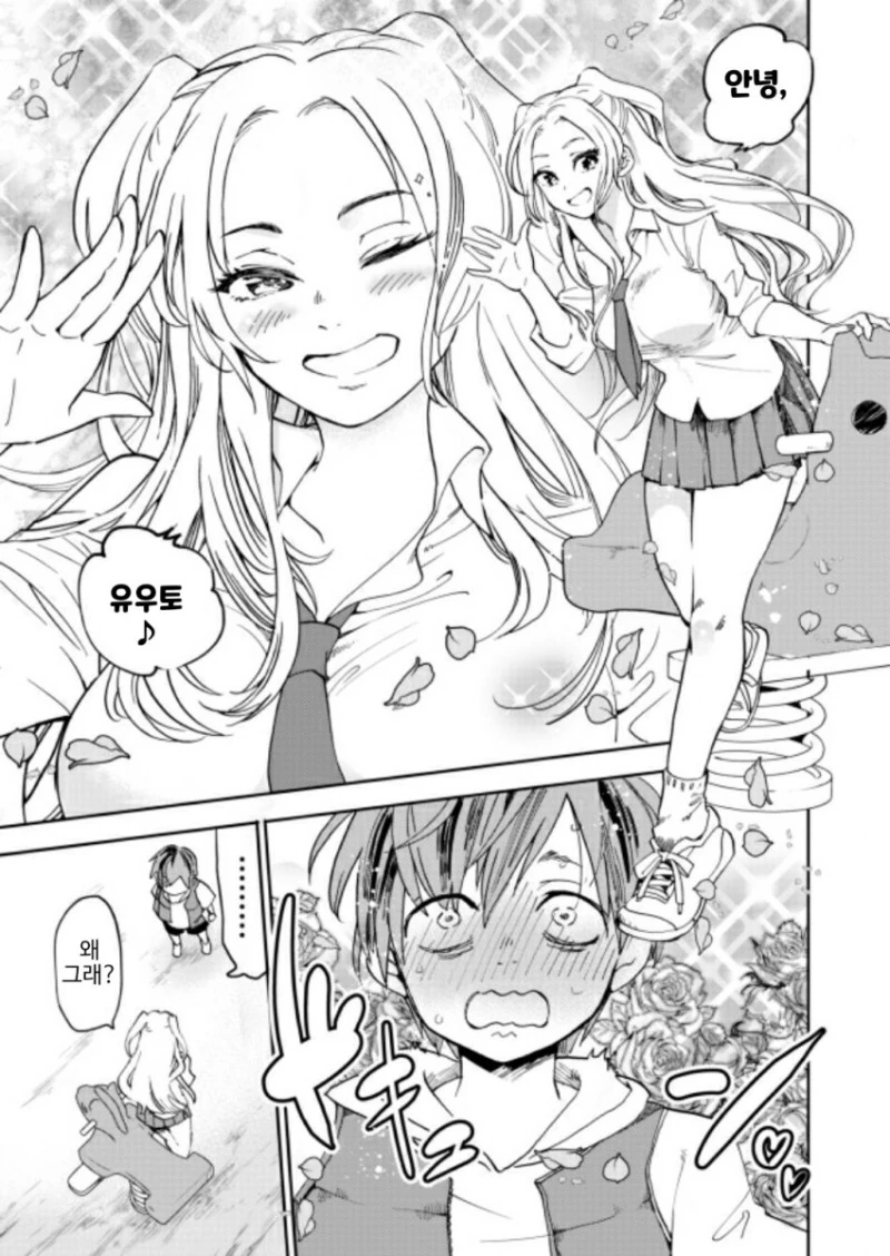 manga_1183420_003.webp
