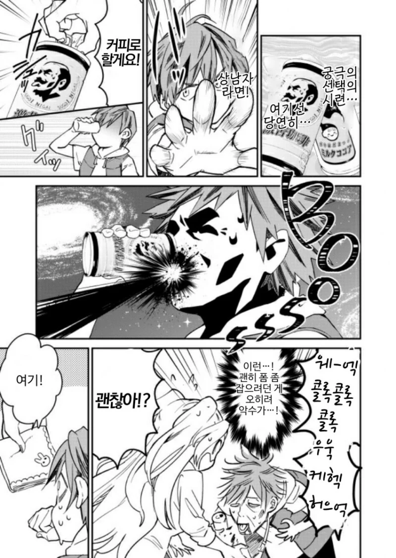 manga_1183420_005.webp