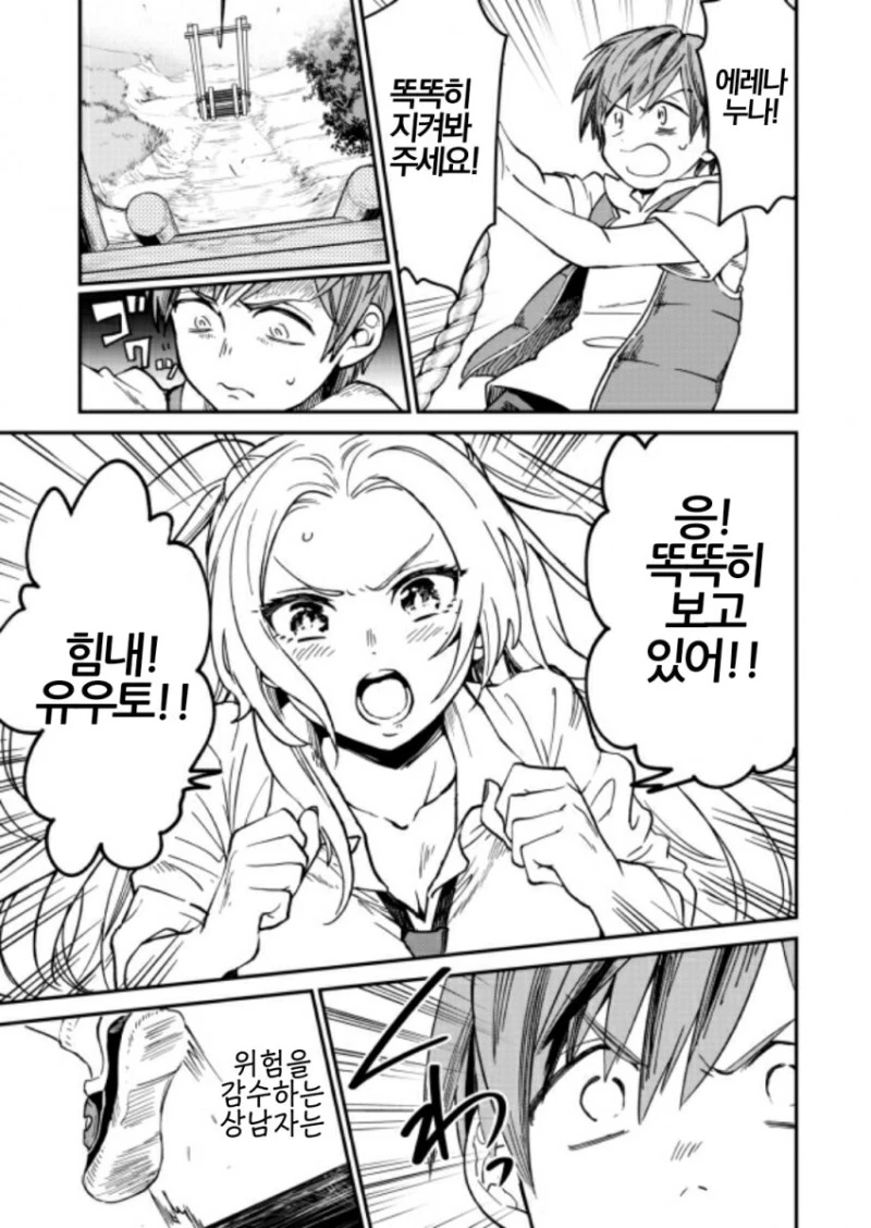 manga_1183420_007.webp