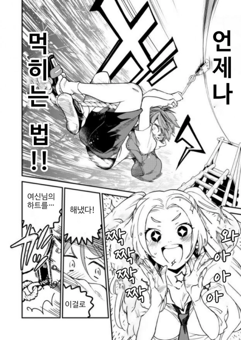 manga_1183420_008.webp