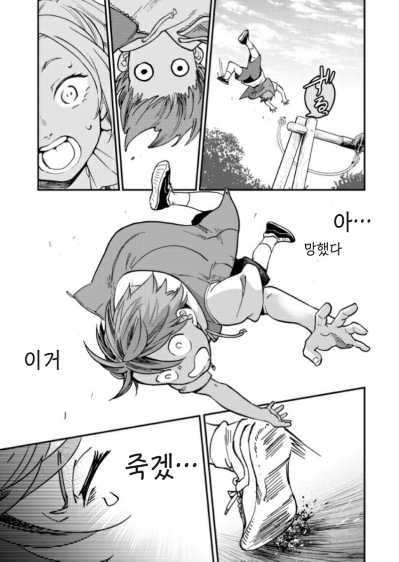 manga_1183420_009.webp