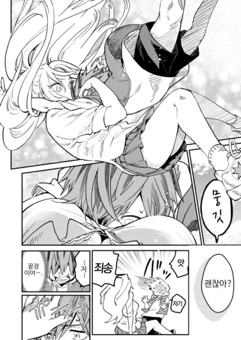 manga_1183420_010.webp
