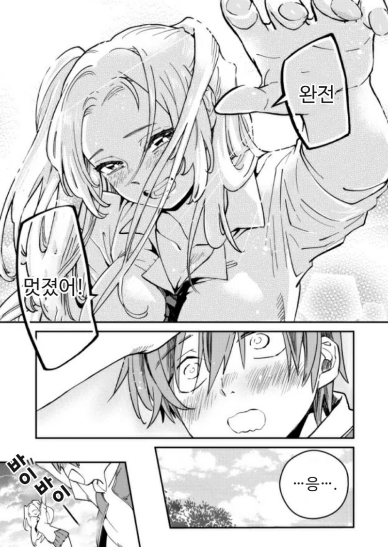 manga_1183420_011.webp