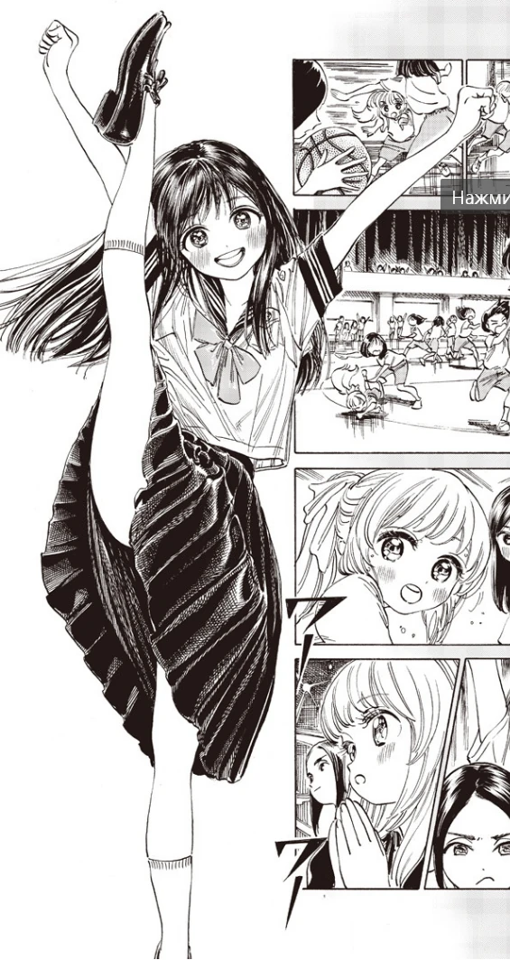 manga_1188615_010.webp