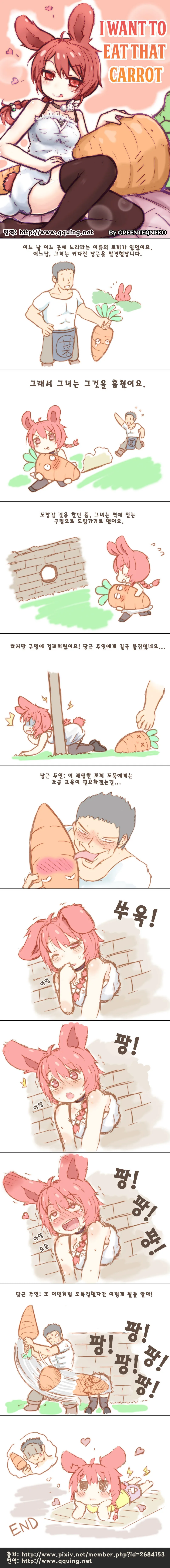 manga_1237350_001.webp