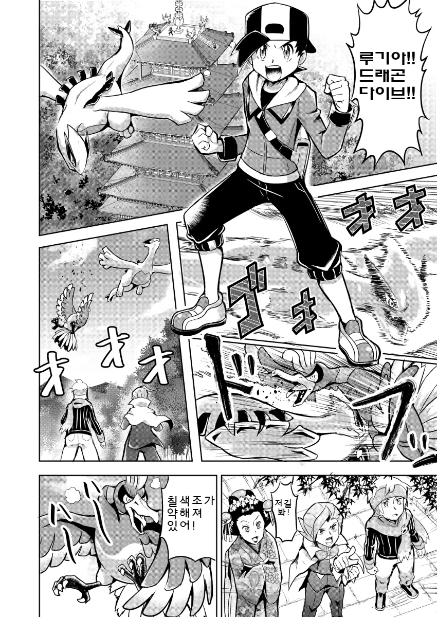 manga_1270669_002.webp