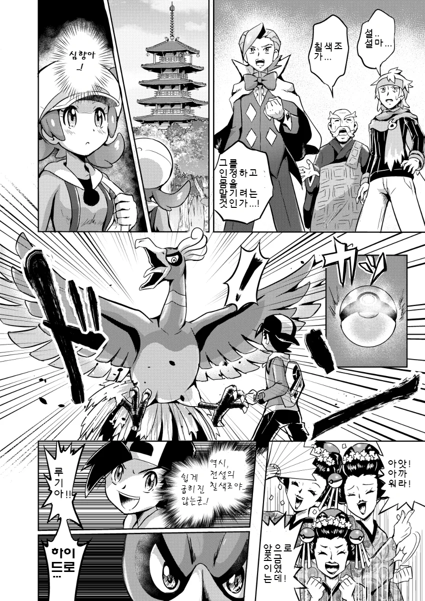 manga_1270669_004.webp