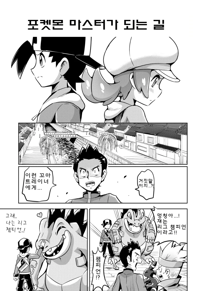 manga_1270669_009.webp