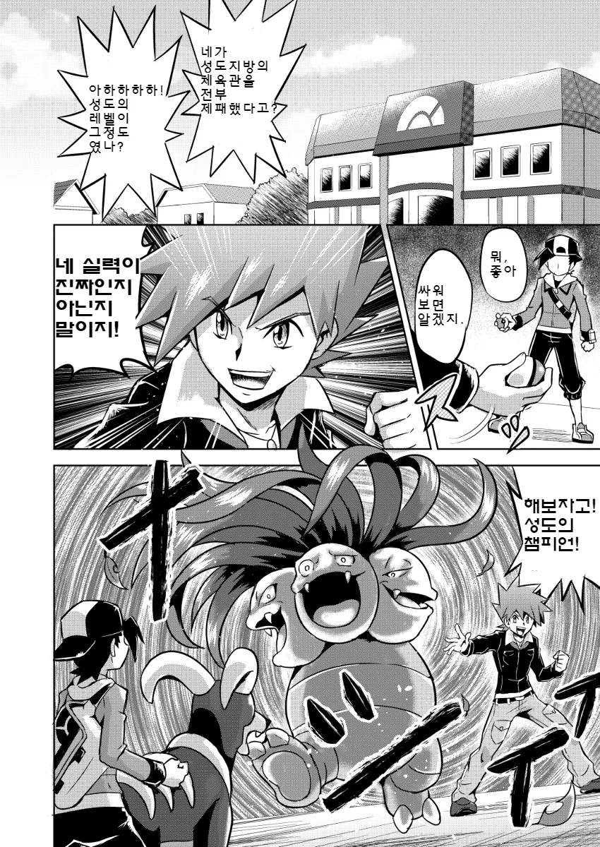manga_1270669_012.webp