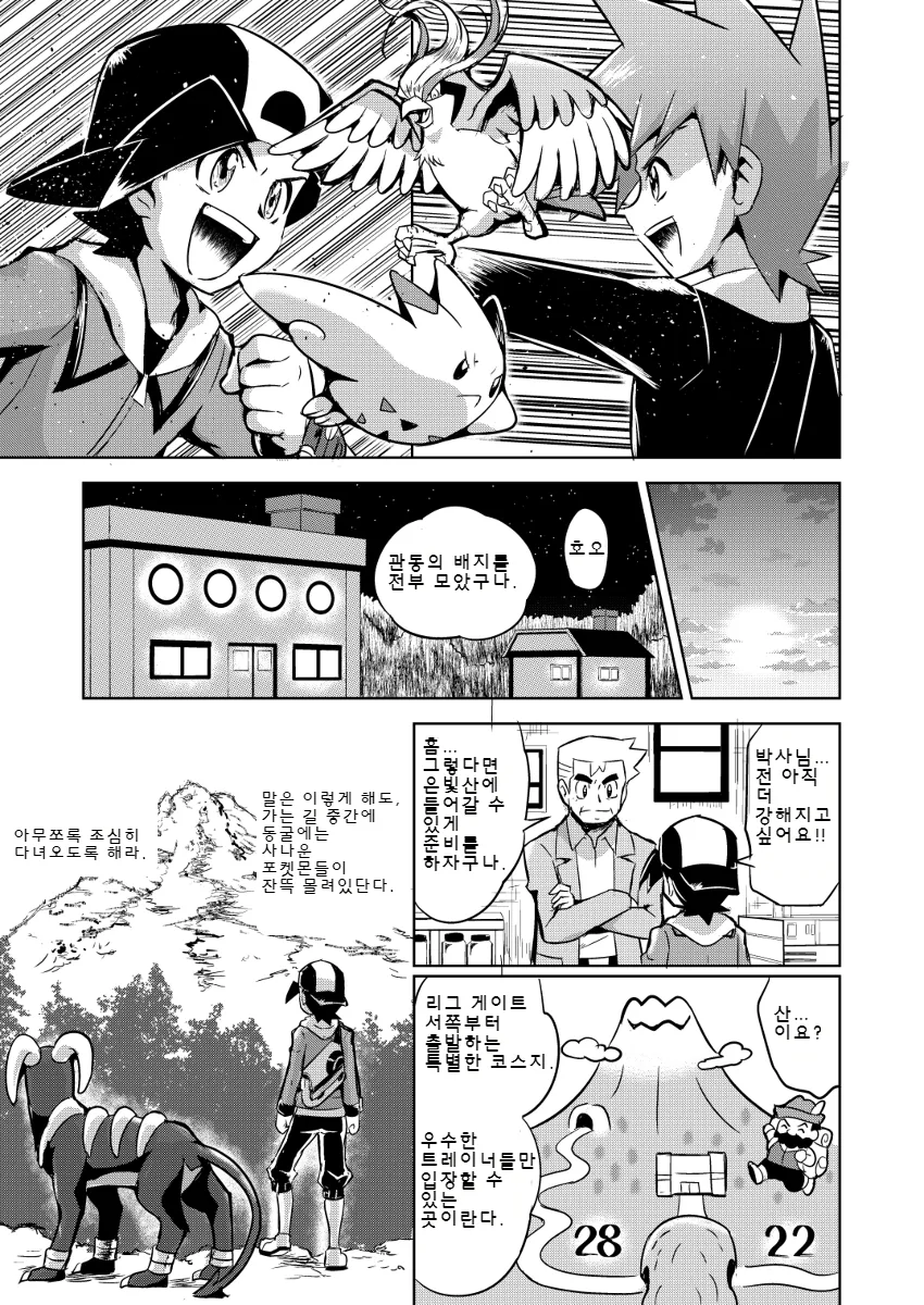manga_1270669_013.webp