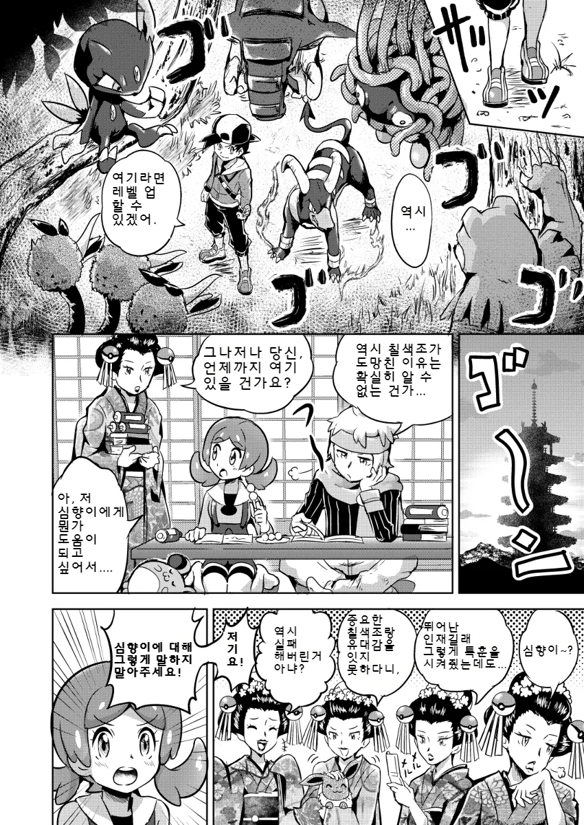 manga_1270669_014.webp