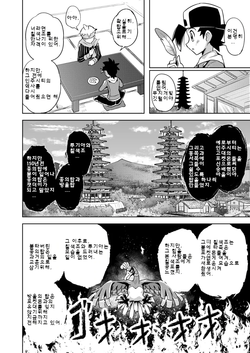 manga_1270669_026.webp