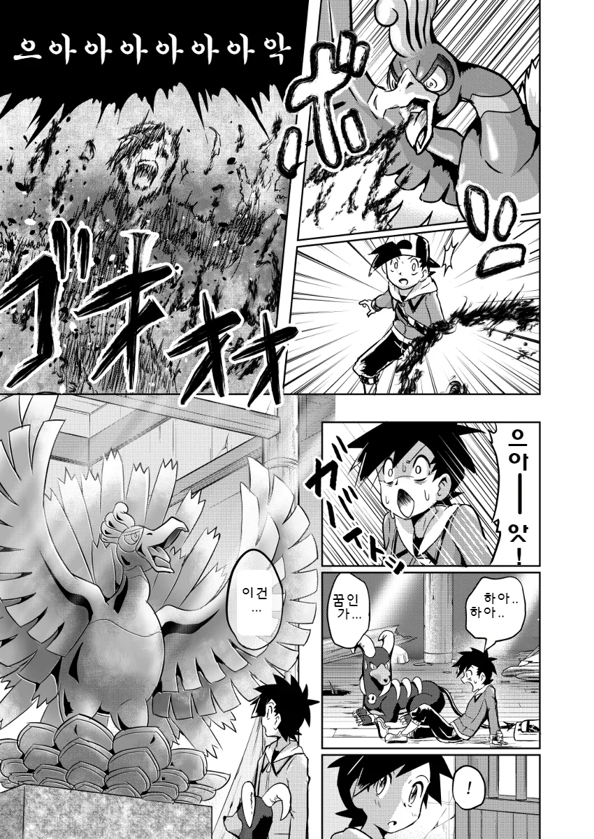 manga_1270669_029.webp