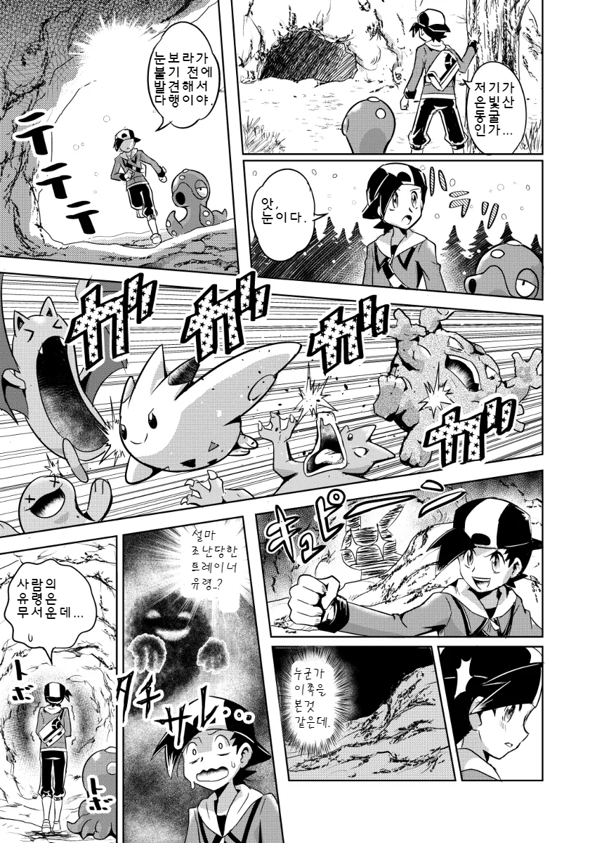 manga_1270669_031.webp