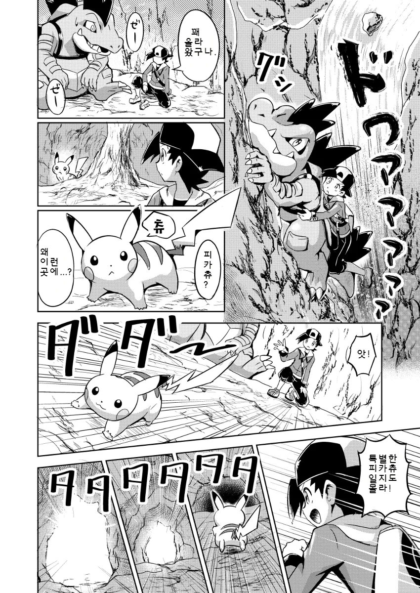manga_1270669_032.webp