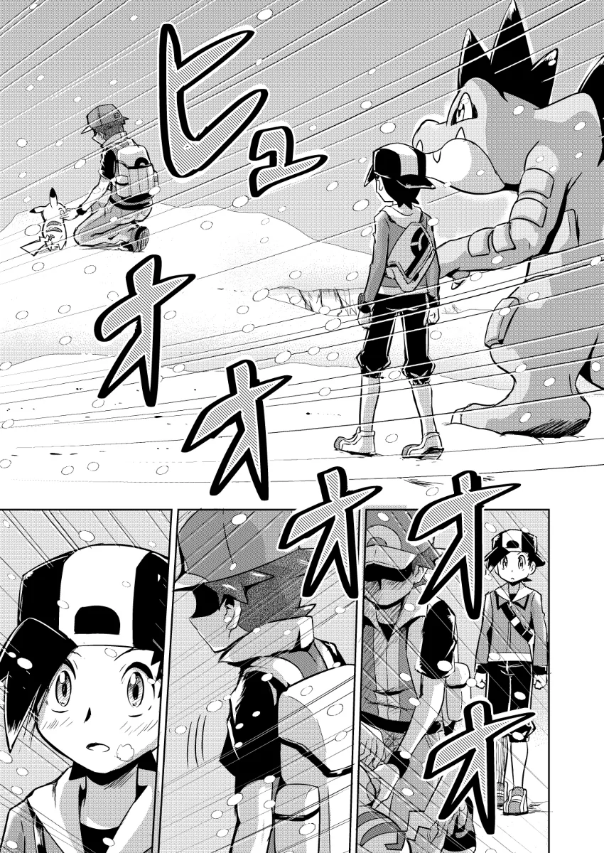 manga_1270669_033.webp
