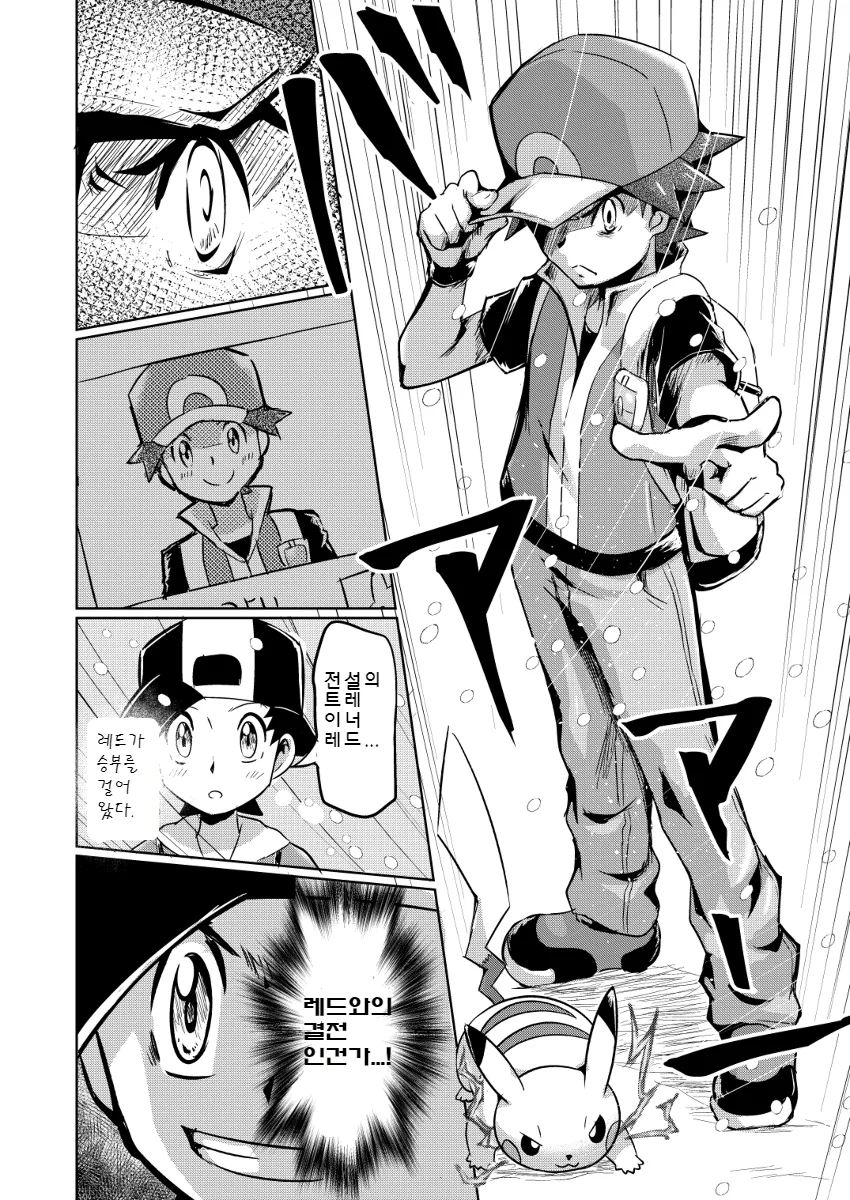 manga_1270669_034.webp
