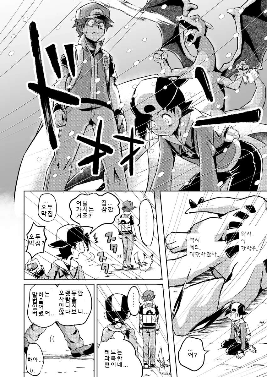 manga_1270669_036.webp