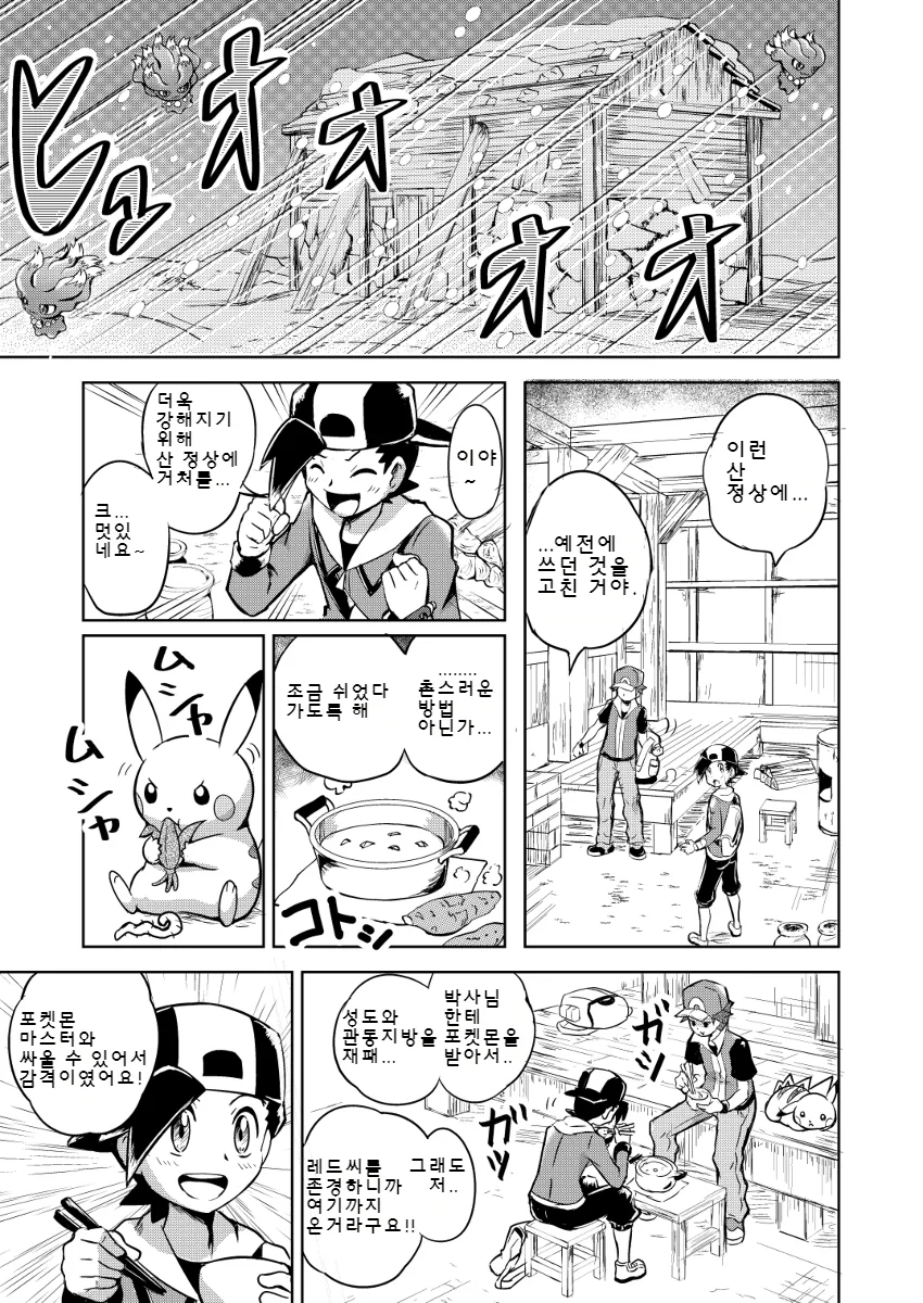 manga_1270669_037.webp