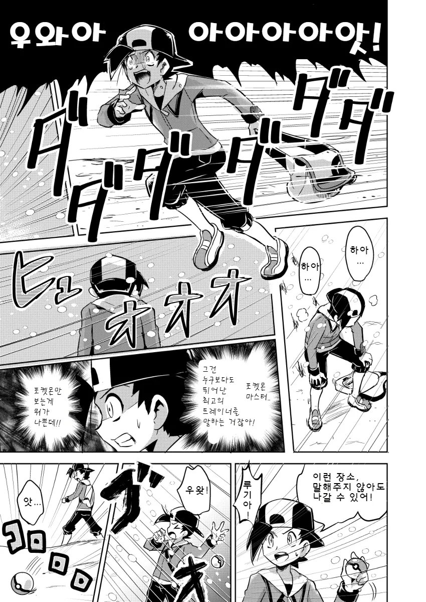 manga_1270669_041.webp
