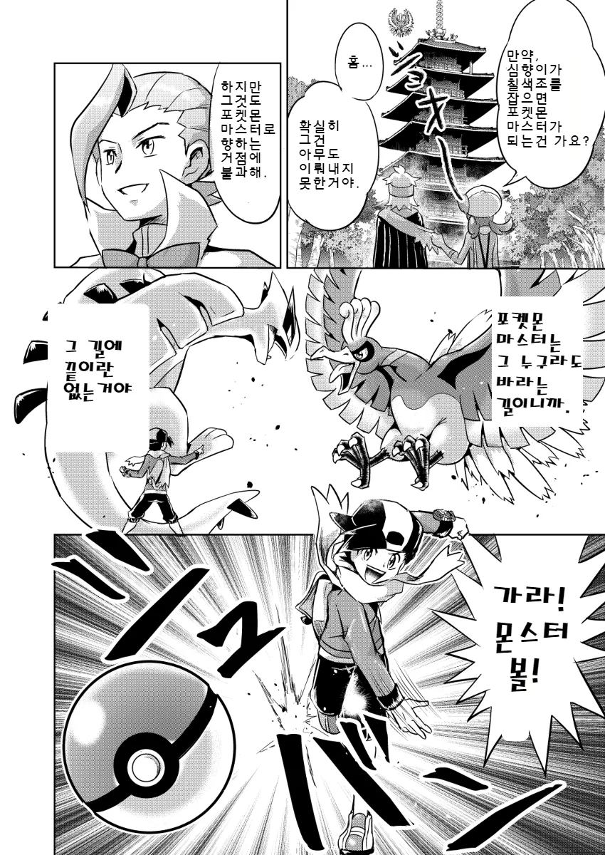 manga_1270669_044.webp