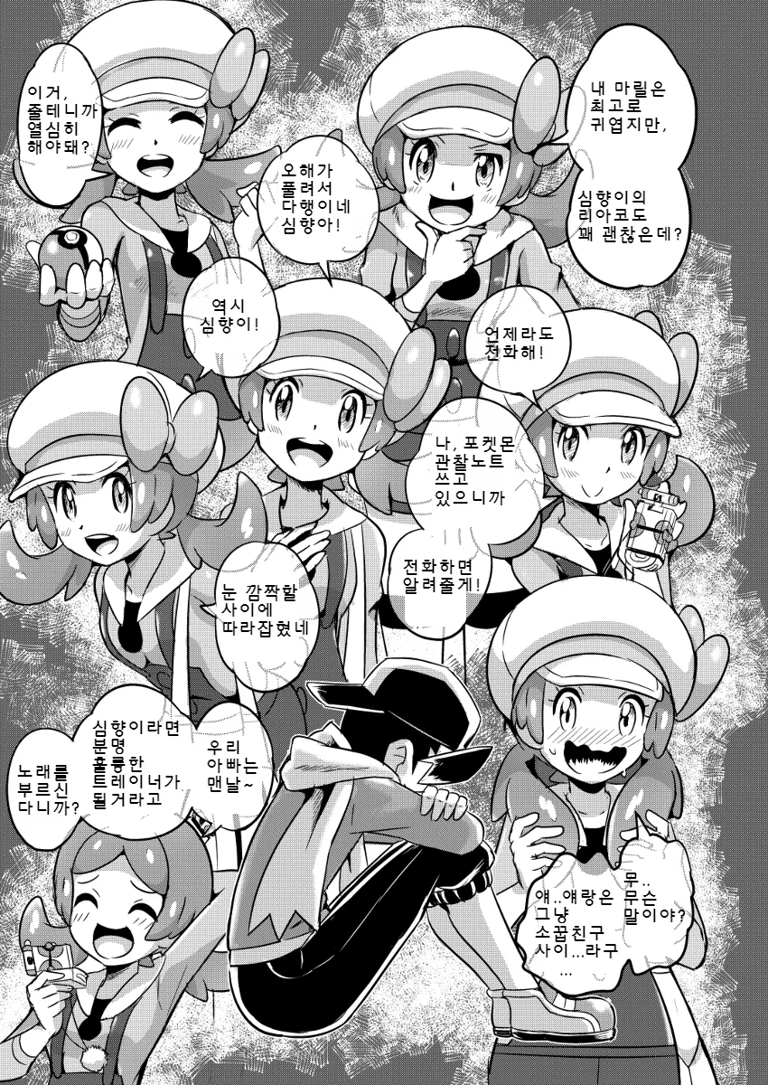 manga_1270669_047.webp