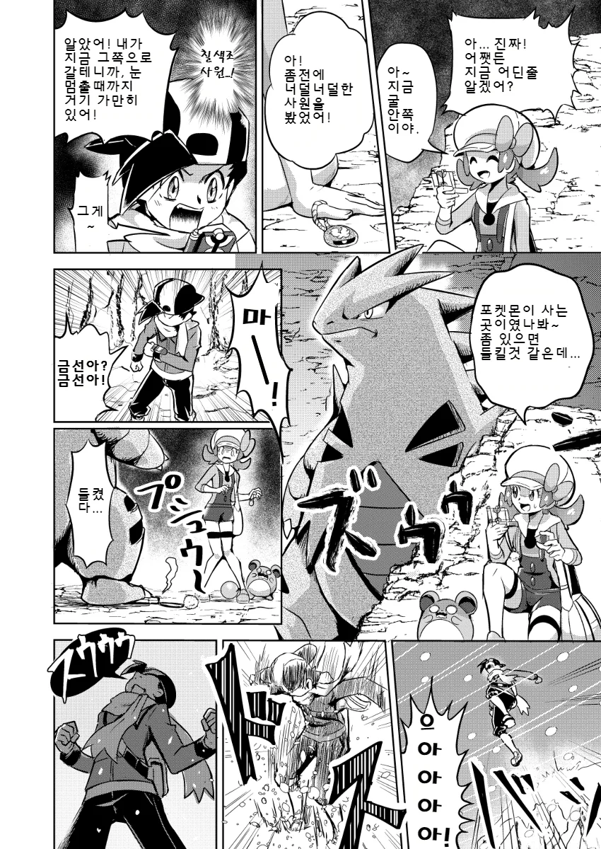 manga_1270669_050.webp