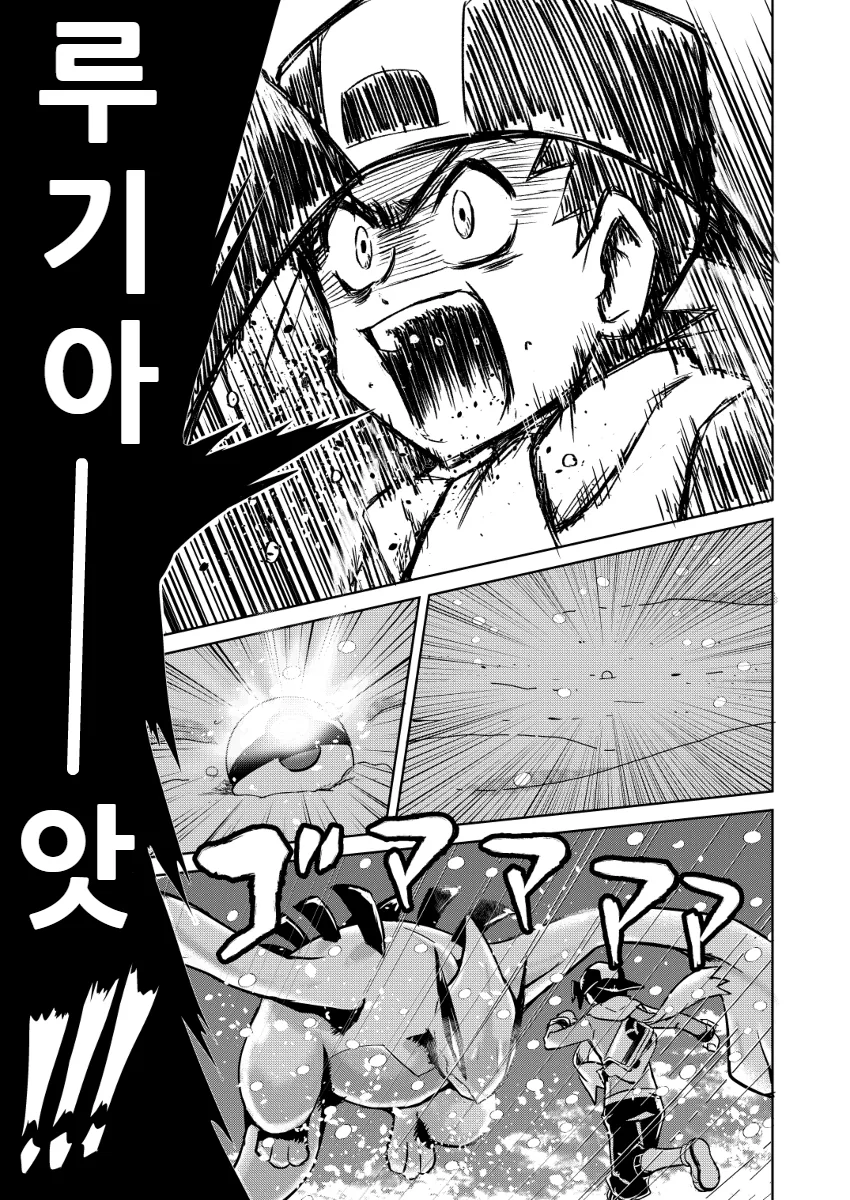 manga_1270669_051.webp