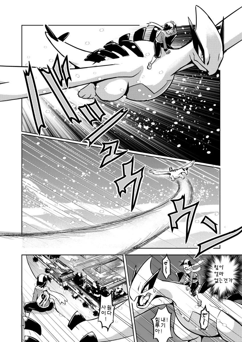manga_1270669_052.webp