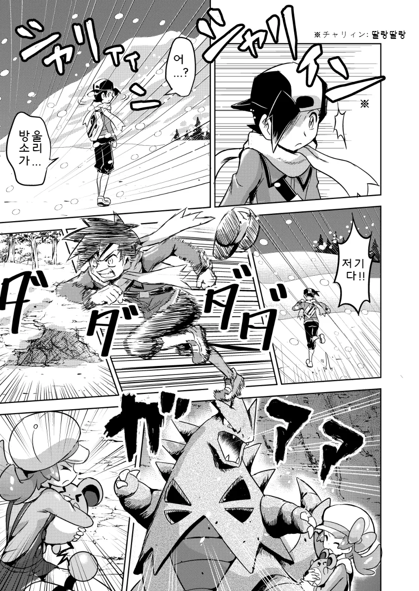 manga_1270669_055.webp