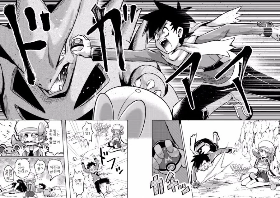 manga_1270669_056.webp