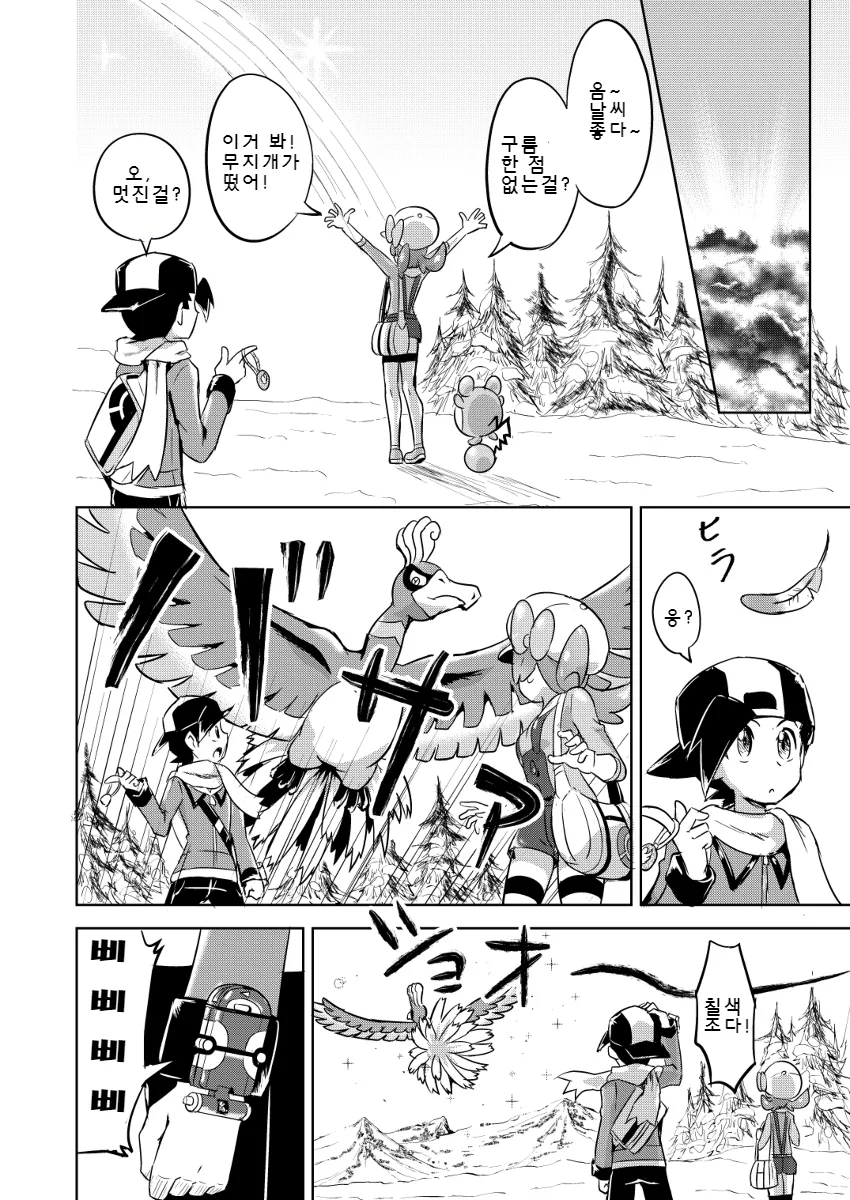manga_1270669_059.webp