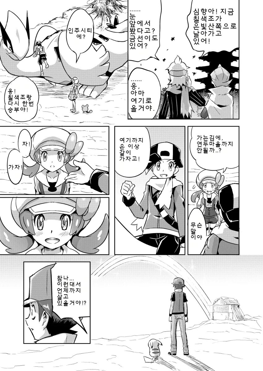 manga_1270669_060.webp