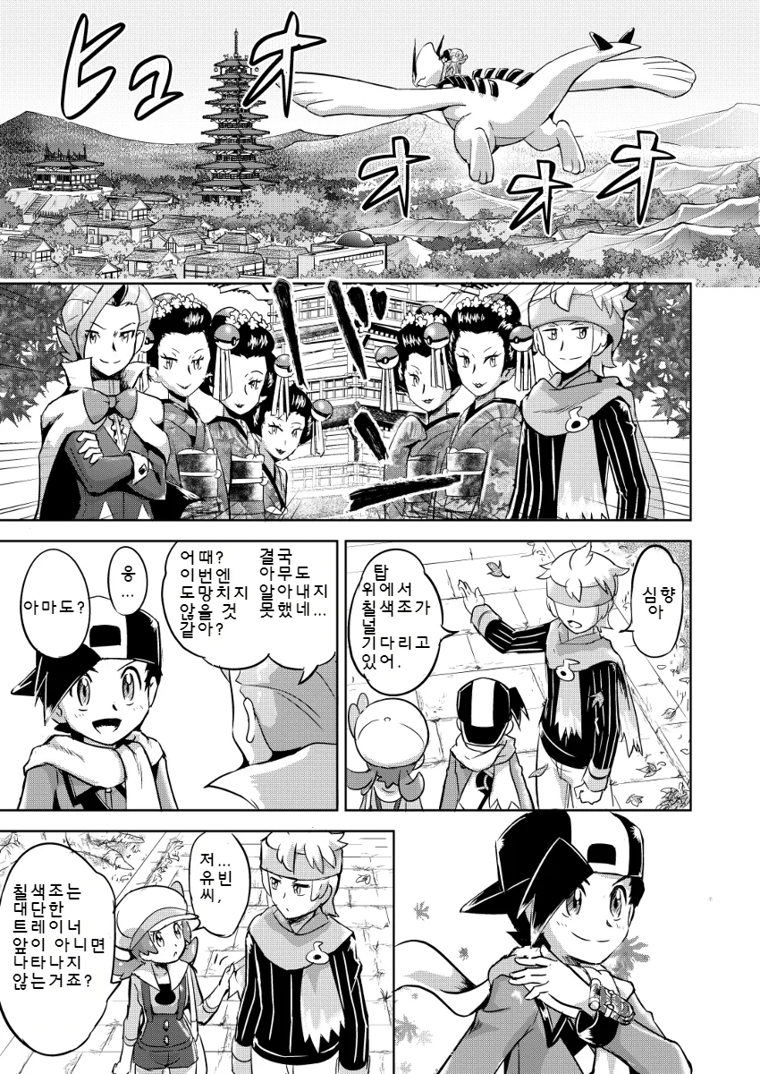 manga_1270669_062.webp