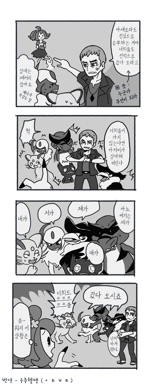 manga_1279746_002.webp