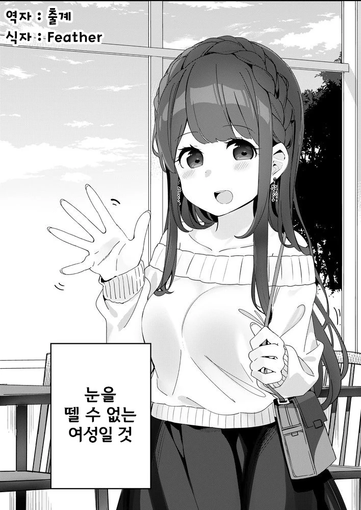 manga_1290380_002.webp
