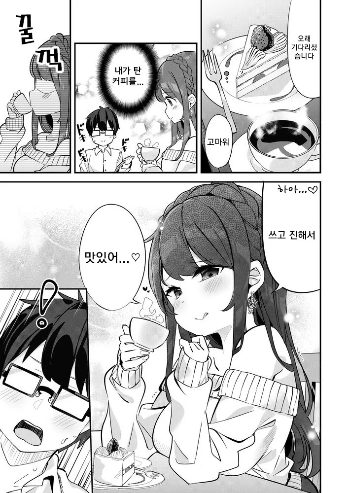 manga_1290380_005.webp