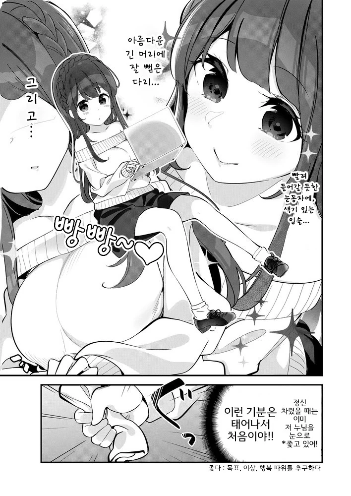 manga_1290380_007.webp