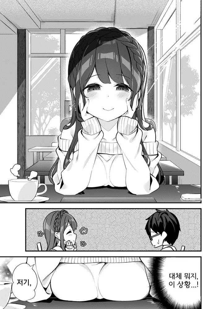 manga_1290380_009.webp