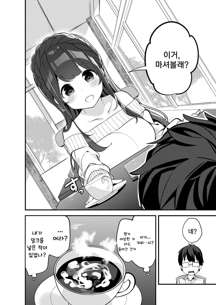 manga_1290380_010.webp