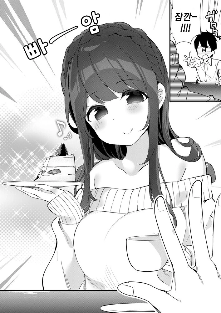 manga_1290380_014.webp