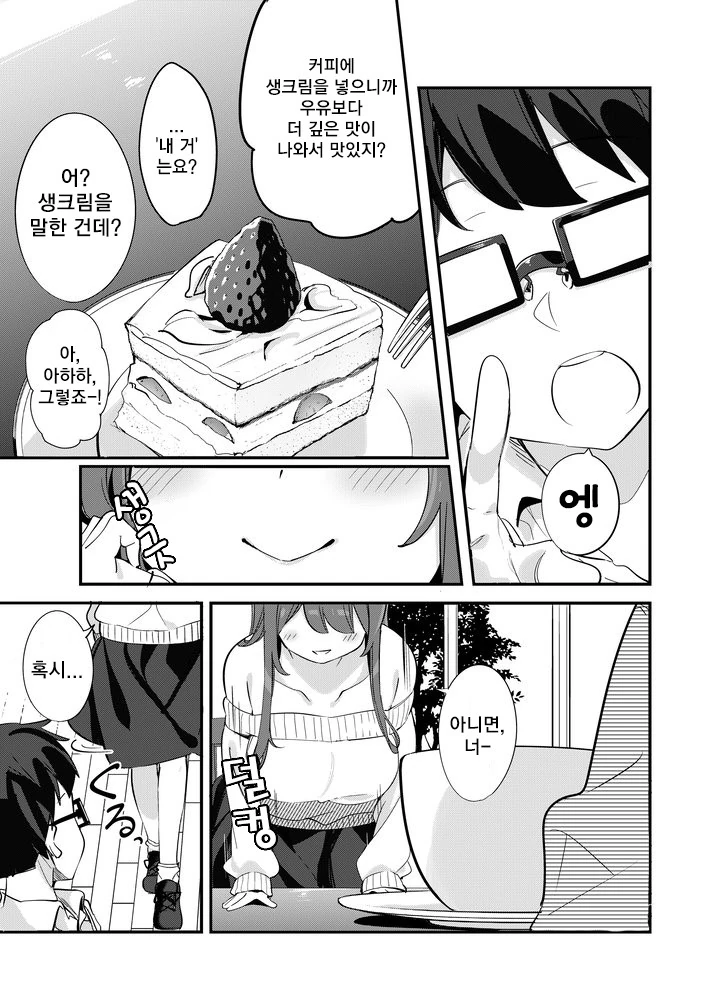 manga_1290380_015.webp