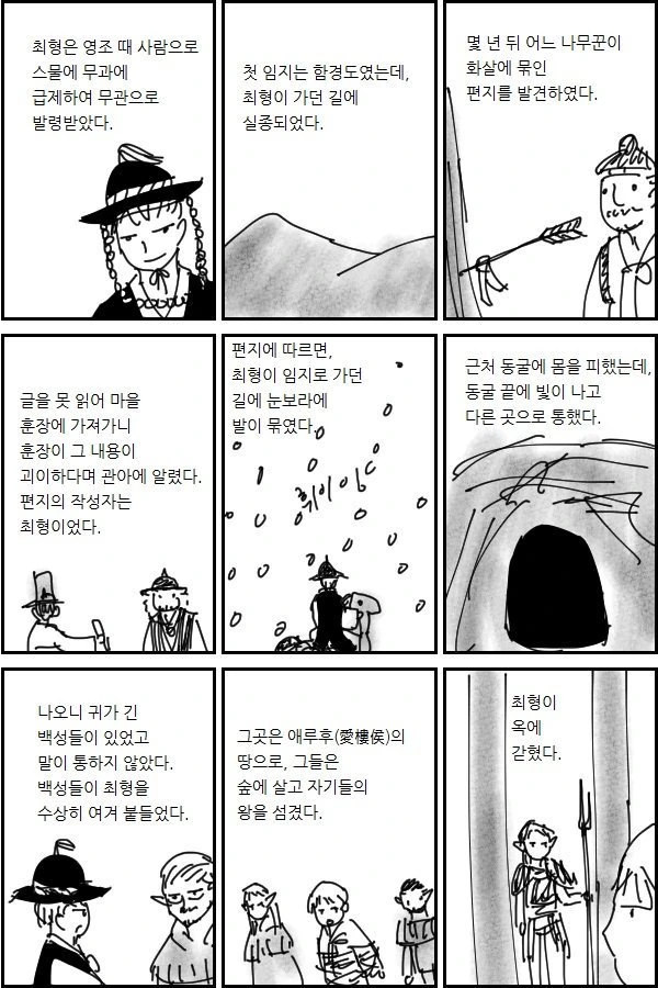 manga_134028_001.webp