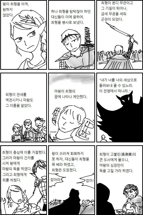 manga_134028_003.webp